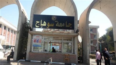 جامعة سوهاج تستقبل لجنة التجنيد والتعبئة بأسيوط لإنهاء الموقف التجنيدي للطلاب ذوي الإعاقة