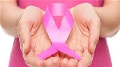 الصحة: انخفاض نسبة اكتشاف سرطان الثدي في مراحله المتأخرة بنسبة 70%