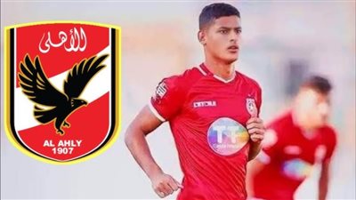 الإعلان قريبا.. كريستو أولى صفقات الأهلي الشتوية