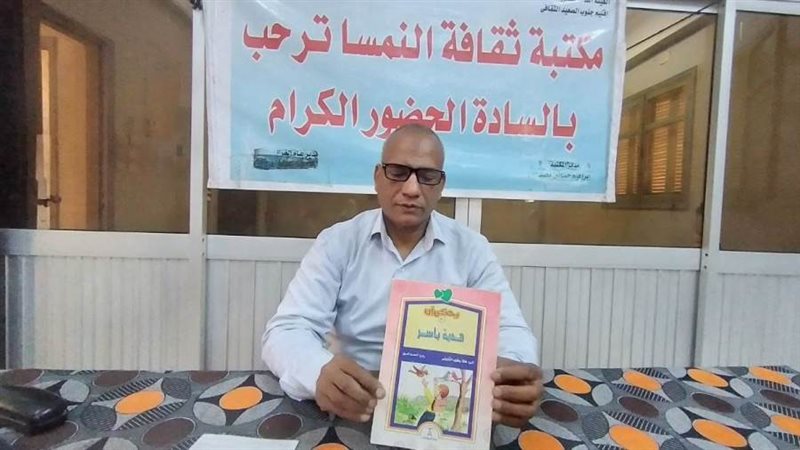 الشورى