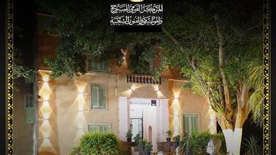 غدا.. بحضور وزيرة الثقافة افتتاح متحف 