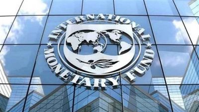 صندوق النقد الدولي يتوقع تزايد معدلات نمو الاقتصاد المصري