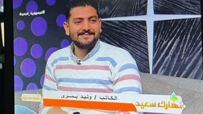 وليد يسري يشارك في معرض القاهرة الدولي للكتاب 2023 بـ