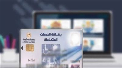 التضامن : الفشل الكلوي مرض مزمن وليس من شروط استخراج بطاقة الخدمات المتكاملة