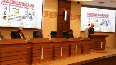 لمحات من البرنامج الثقافي.. أبرز فعاليات معرض القاهرة الدولي للكتاب