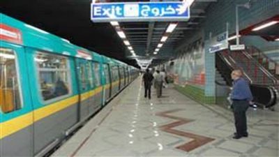 مترو الأنفاق تنفي تنظيم رحلة إلى مدينة القدس وزيارة تل أبيب