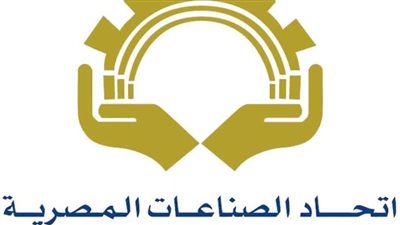 اتحاد الصناعات: الحكومة نجحت في حل أزمة جميع البضائع العالقة