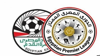 ترتيب هدافي الدوري المصري بعد نهاية مباريات الجولة الـ15 للمسابقة