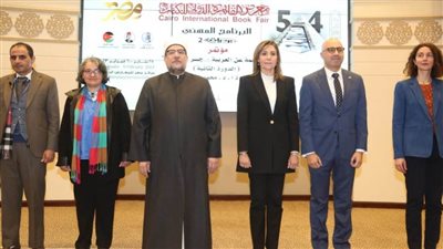 وزيرا الثقافة والأوقاف يشهدان انطلاق مؤتمر الترجمة عن العربية ضمن فعاليات معرض القاهرة الدولي للكتاب