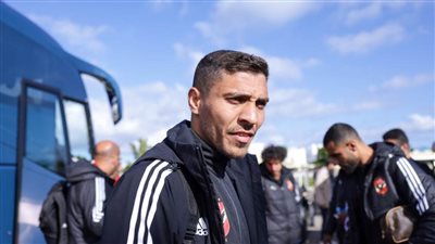 بعثة الأهلي تتوجه إلى ملعب ابن بطوطة لمواجهة أوكلاند سيتي في كأس العالم للأندية