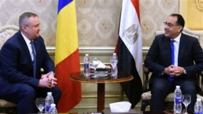 رئيس وزراء رومانيا: نعمل علي فتح مجالات جديدة لشركاتنا في مصر وأفريقيا
