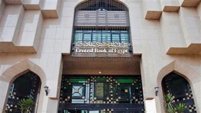 البنك المركزي: 6.2 تريليون ودائع غير حكومية بالبنوك سبتمبر الماضي