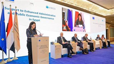 وزيرة التعاون الدولي تفتتح المؤتمر رفيع المستوى حول برنامج دعم الحوكمة العامة والاقتصادية في مصر 