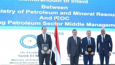 إيجبس 2023 يشهد توقيع 9 مذكرات تفاهم بين قطاع البترول وشركات عالمية