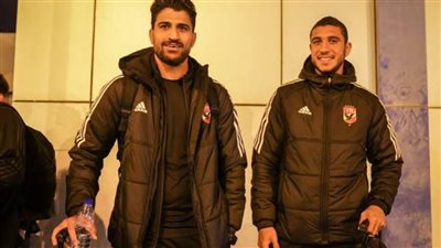 بعثة الأهلي تصل فندق الإقامة بالخرطوم قبل مباراة الهلال السوداني