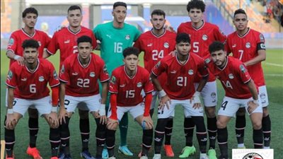 تعرف على موعد مباراة منتخب مصر أمام نيجيريا في أمم أفريقيا للشباب والقناة الناقلة 