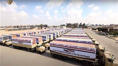 مصر ترسل قافلة تتضمن مئات الأطنان من المساعدات لدولتى سوريا وتركيا بحراً