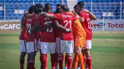  الأهلي يتقدم على أسوان 3-0 في الشوط الأول وتألق الشناوي 