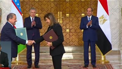 توقيع 9 مذكرات تفاهم بين مصر وأوزبكستان بمناسبة زيارة شوكت ميرضياييف لمصر