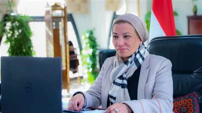 وزيرة البيئة تستعرض خطوات مصر في تهيئة المناخ الداعم لمواجهة آثار تغير المناخ