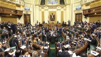 مجلس النواب يناقش قانونى تيسيرات المصريين بالخارج ورسم تنمية الموارد غدا 