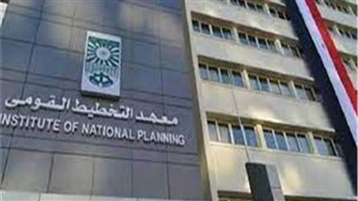 «التخطيط القومي» يناقش آليات تبادل الجنيه المصري مع بعض عملات تجمع «البريكس» 