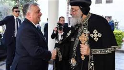 البابا تواضروس لرئيس وزراء المجر: نعمل معا لبناء الجمهورية الجديدة