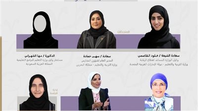بمناسبة إحتفالات العالم باليوم العالمي للمرأة .. جائزة خليفة التربوية تنظم جلسة حوارية عبر الإنترنت بعنوان المرأة العربية إسهامات مجتمعية رائدة