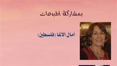 صالون الأوبرا الثقافي يناقش الرؤية الابداعية للمرأة العربية