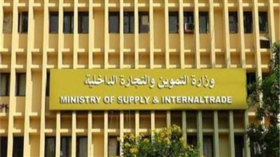 «التموين» تبحث مع شعبة الذهب تطوير ورش ومصانع المجوهرات.. الخميس 