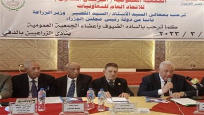 نص كلمة وزير الزراعة خلال فاعليات البرلمان السنوي للتعاونيات المصرية (صور)