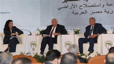 وزير الزراعة يشارك في المؤتمر الاقليمي الأول بمجال حماية حماية حقوق الملكية الفكرية (صور)