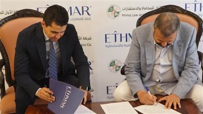  إثمار للفعاليات العقارية والاستثمارية توقع إتفاقیة شراكة مع شركة الأمير عبدالرحمن بن سعود 