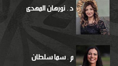 احتفالا باليوم العالمى للمراة.. تجارب نسائية مبدعة فى صالون اوبرا الاسكندرية الثقافى 