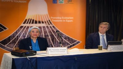 وزيرة البيئة تفتتح ورشة عمل التخطيط الاستراتيجي للمحميات الطبيعية (صور)