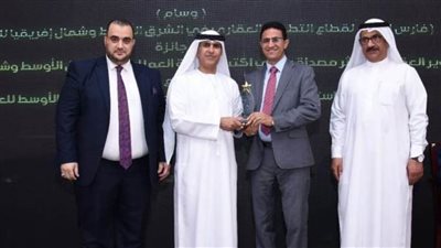 تكريم الدكتور حميد الرجوي بوسام فارس الإنجاز في قطاع العقارات