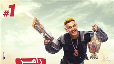رامز جلال يسخر من إطلالة محمد رمضان: 