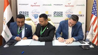 «إنفستجو» تتلقى إقبالًا كبيرًا من المستثمرين والمطورين للتعاون مع 8 علامات تجارية أمريكية كبرى