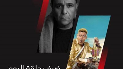 رامز جلال يسخر من محمد فؤاد: أنهي حصان هيشيله.. ده عايز خرتيت