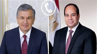 السيسي يجري اتصالًا هاتفيًا مع نظيره الأوزبكي