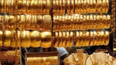 ابحاث السوق بـ«ذهب مصر»: 6 عوامل يجب التأكد منها لراغبي الاستثمار في السبائك والجنيهات 
