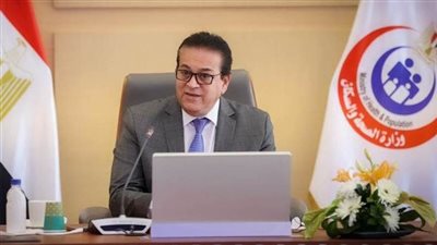 وزارة الصحة تبدأ برنامجًا تدريبيًا لتعريف أطباء التكليف بالمسار الوظيفي قبل استلام العمل 