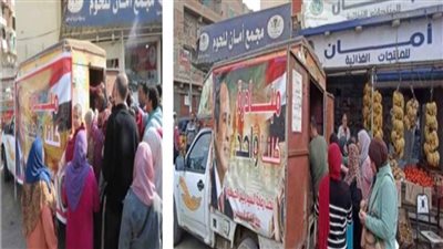 بتخفيضات تصل لـ60%.. توافر السلع بأسعار مميزة في «كلنا واحد» 