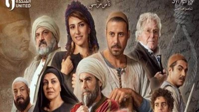 مواعيد عرض الحلقة 11 من 