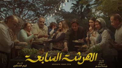 بعد نجاحه.. منتج مسلسل 