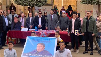 بحضور وكيل تعليم الغربية والإعلامي السيد خير الله..  إدارة زفتي التعليمية تشهد يوم الوفاء لشهيد العلم ( طارق خيرالله ) 