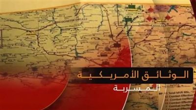 ضربة جديدة للأمن القومي الأمريكي.. واشنطن تحقق في تسريب 100 وثيقة سرية عبر الإنترنت