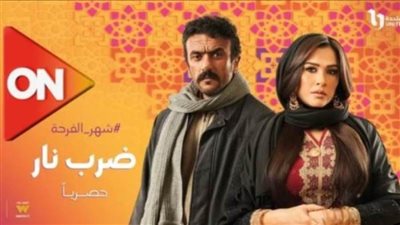 مواعيد عرض الحلقة 18 من 