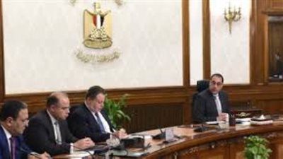 مدبولي يستعرض استراتيجية الرقابة المالية لتعزيز دور القطاع غير المصرفي في دعم الاقتصاد