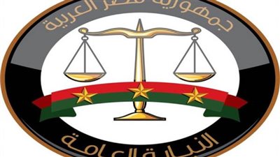 النيابة العامة تحقق التكامل الرقمي مع قطاع الشهر العقاري والتوثيق بوزارة العدل 